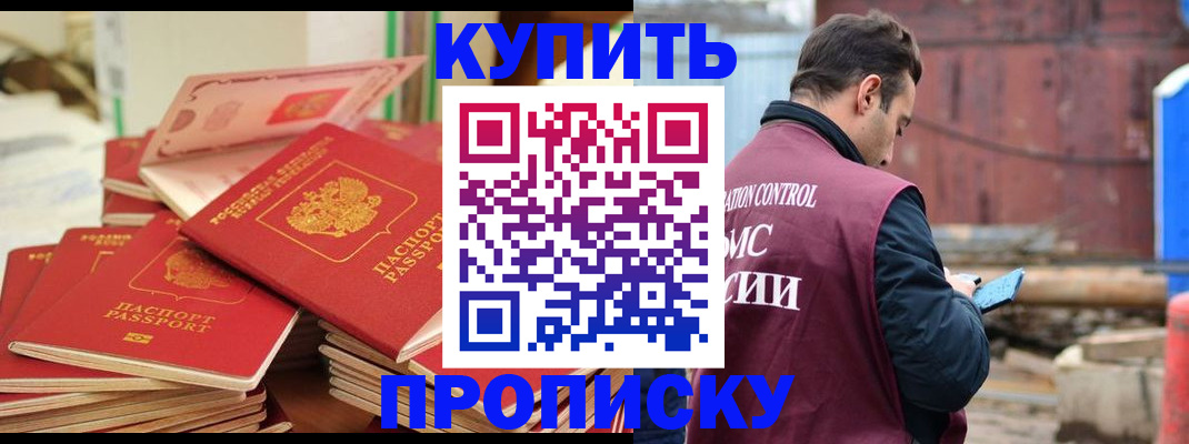пропишу в квартире в Ярославле